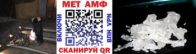 Первитин витя  Азнакаево 