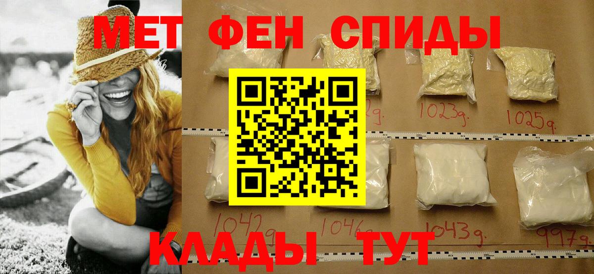 Первитин винт  Первитин винт  Вход с VPN  Азнакаево 