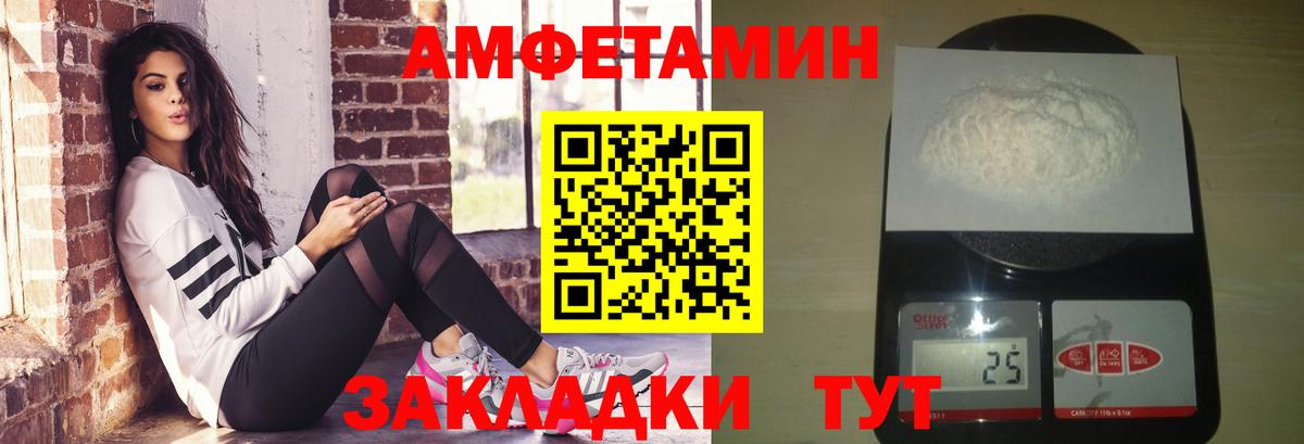 Первитин пудра Азнакаево