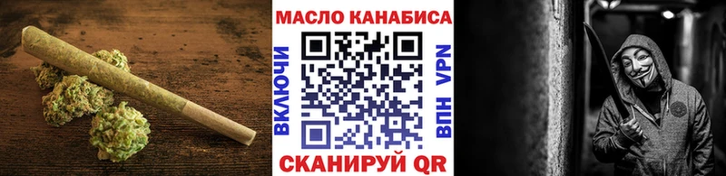 ТГК THC oil  ОМГ ОМГ ссылка  Азнакаево 