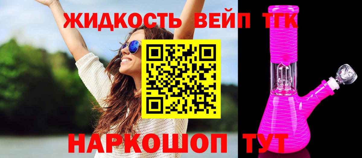 Дистиллят ТГК концентрат Азнакаево