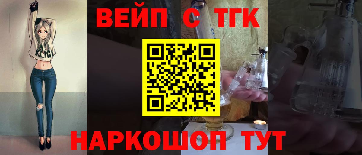 Азнакаево  ТГК Wax  Вход с VPN 