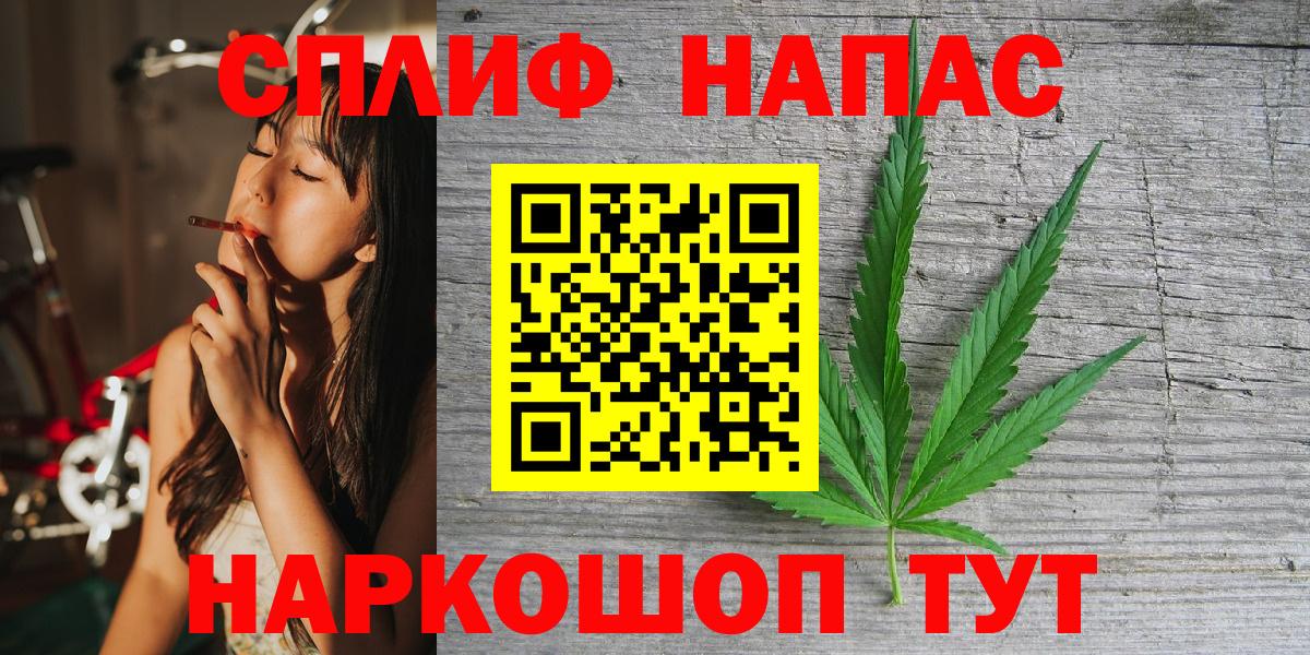 Марихуана AK-47 Азнакаево