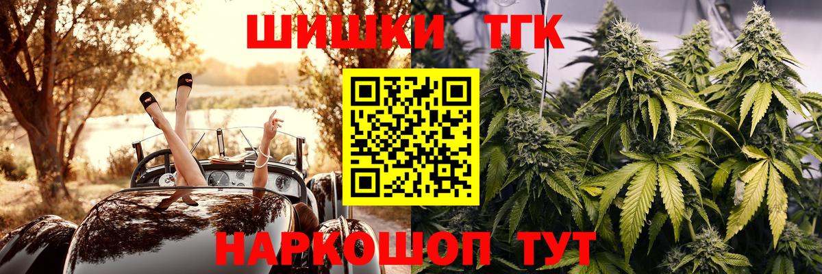 Азнакаево  Бошки Шишки план  Шишки марихуана Bruce Banner  Канабис семена  Вход с VPN 